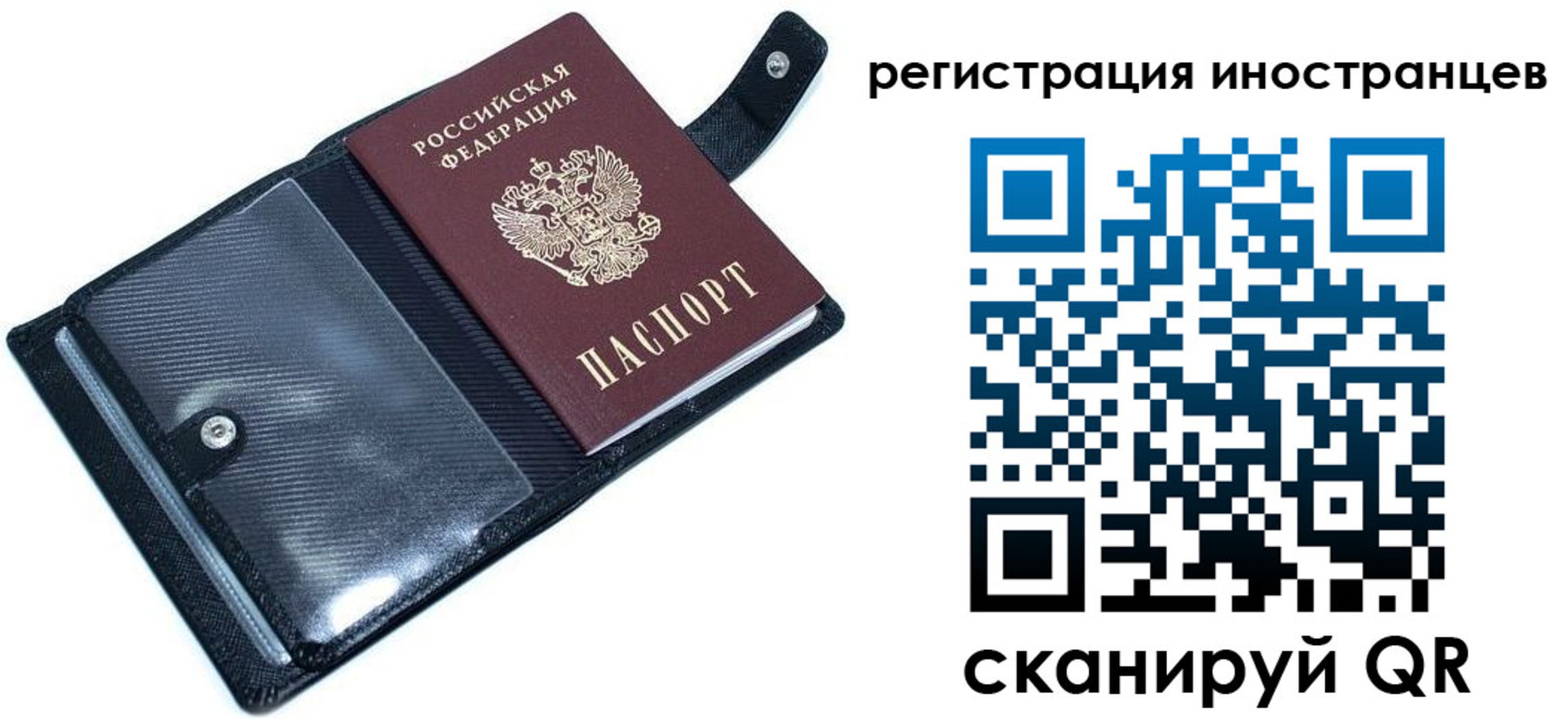 прописка ребенка в Новоаннинском