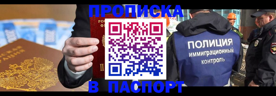 регистрация для школы в Новоаннинском