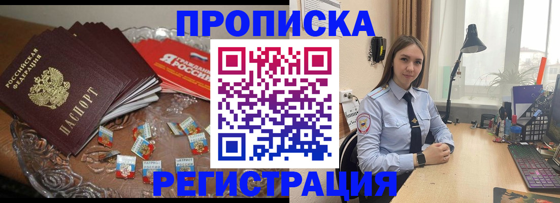 регистрация для школы в Новоаннинском